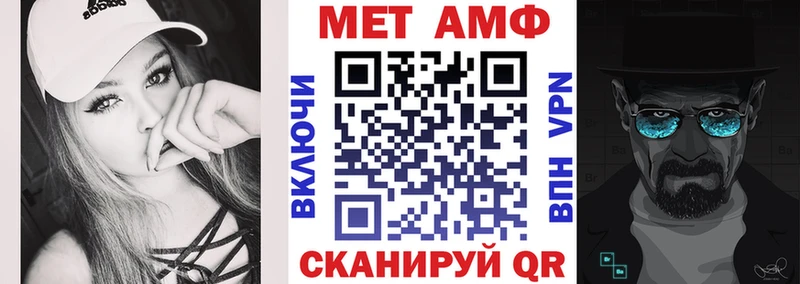 АМФ 97%  даркнет сайт  Луза 