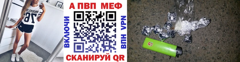 APVP СК  даркнет клад  Луза 
