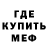 COCAIN Эквадор Crusaden