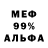 Амфетамин 98% Dj0natan