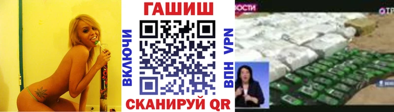ГАШИШ Изолятор  Луза 
