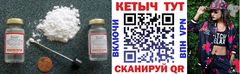 КЕТАМИН VHQ  Луза 