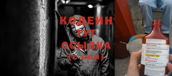 мяу мяу мука Аркадак