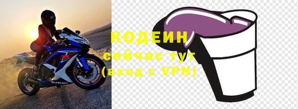 амфетамин Армянск