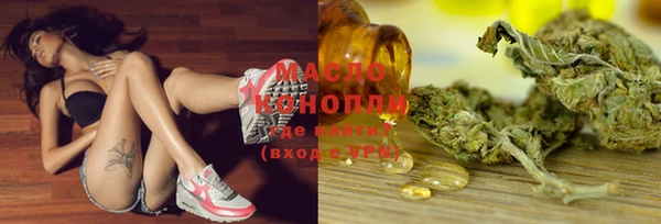 амфетамин Армянск
