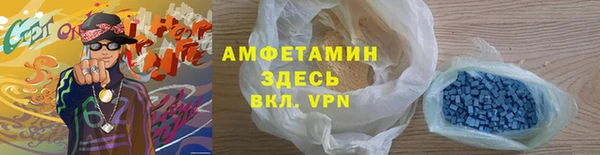 мяу мяу мука Аркадак