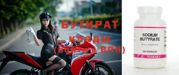 гидропоника Арсеньев