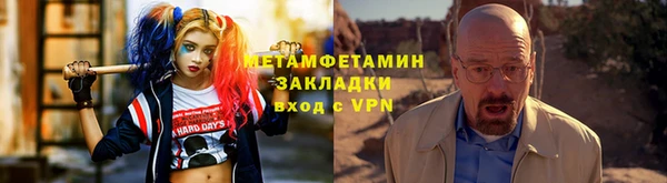 амфетамин Армянск