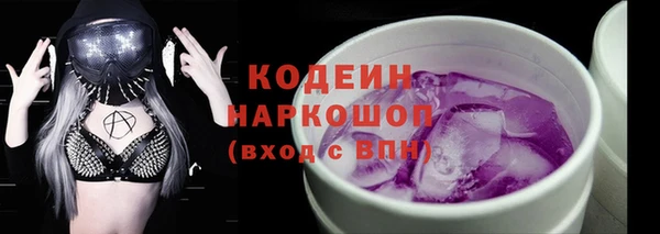 амфетамин Армянск