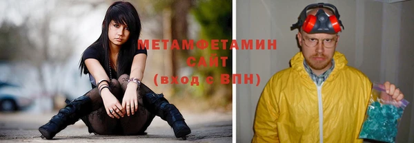 мяу мяу мука Аркадак