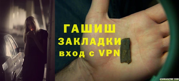 амфетамин Армянск