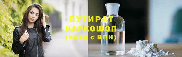 гидропоника Арсеньев