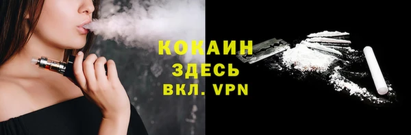 амфетамин Армянск