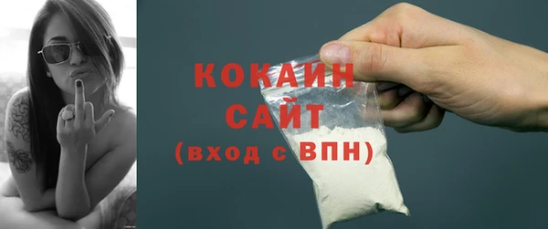 мяу мяу мука Аркадак