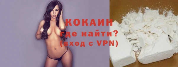 амфетамин Армянск