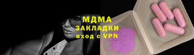 мяу мяу мука Аркадак
