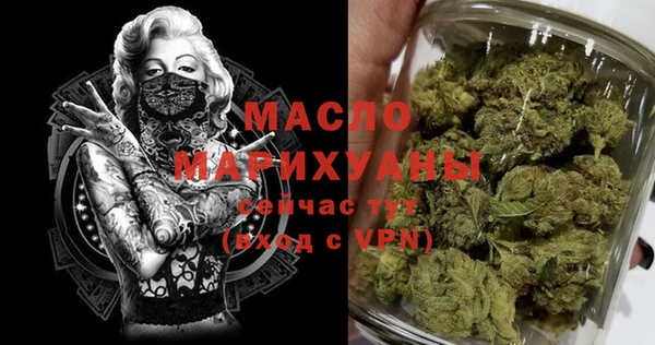 мяу мяу мука Аркадак