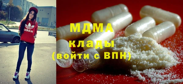 мяу мяу мука Аркадак