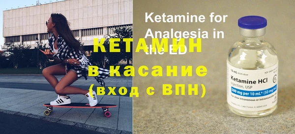 амфетамин Армянск