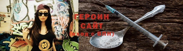 мяу мяу мука Аркадак