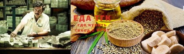мяу мяу мука Аркадак