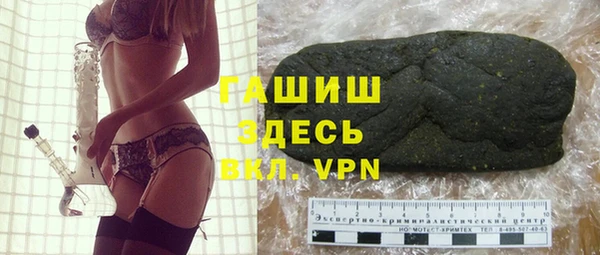 мяу мяу мука Аркадак