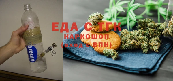 амфетамин Армянск