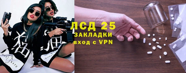 мяу мяу мука Аркадак