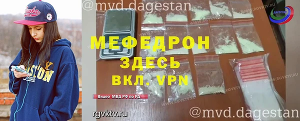 мяу мяу мука Аркадак