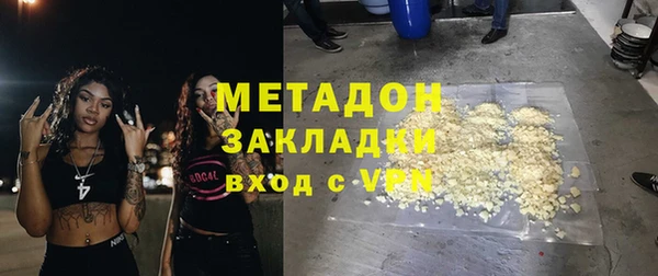 гидропоника Арсеньев