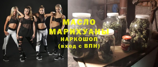 амфетамин Армянск