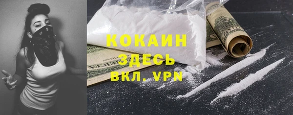 гидропоника Арсеньев