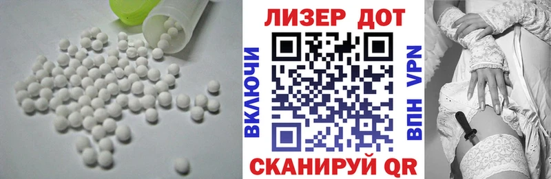 Лсд 25 экстази кислота  Луза 