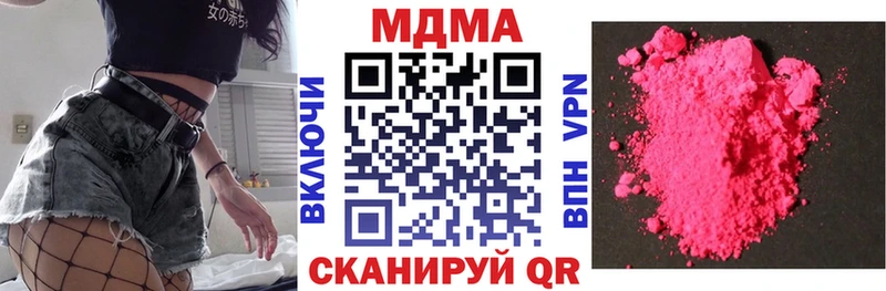 MDMA crystal  дарнет шоп  Луза 