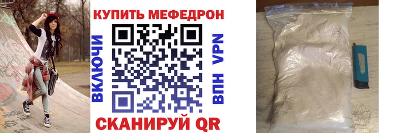 МЕФ VHQ Луза