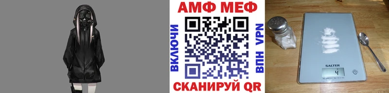 мега ссылки Луза Метамфетамин Methamphetamine