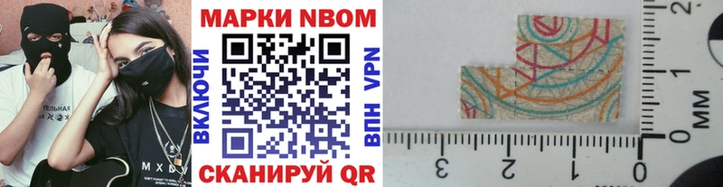 darknet как зайти  Луза  Марки 25I-NBOMe 1,8мг  как найти наркотики 