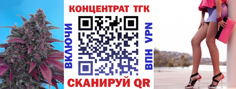 Дистиллят ТГК жижа маркетплейс клад Луза как найти наркотики