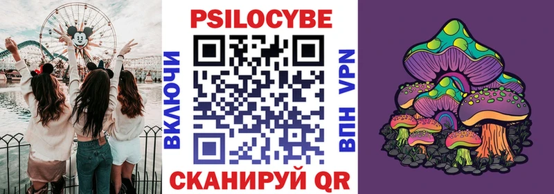 Галлюциногенные грибы Magic Shrooms Луза