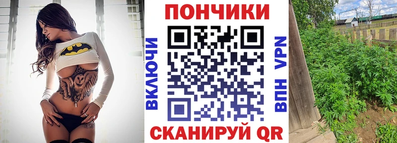 Конопля тримм  omg ONION  Луза 